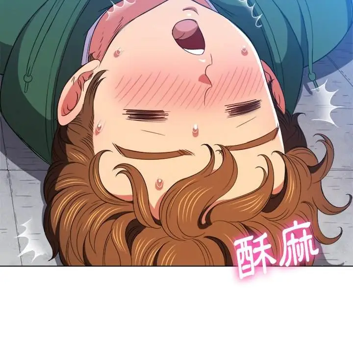 漫画《恶女勾勾缠/难缠小恶女》第59话第119张图
