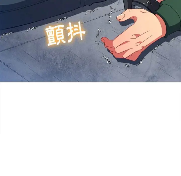 漫画《恶女勾勾缠/难缠小恶女》第59话第122张图