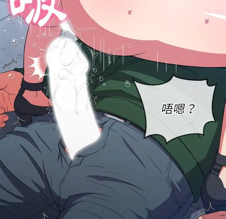漫画《恶女勾勾缠/难缠小恶女》第59话第124张图