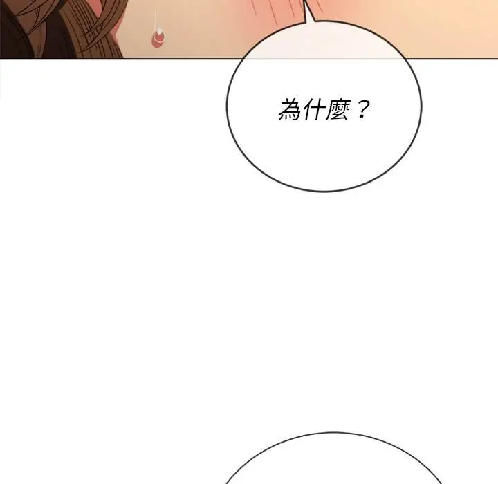 漫画《恶女勾勾缠/难缠小恶女》第59话第137张图