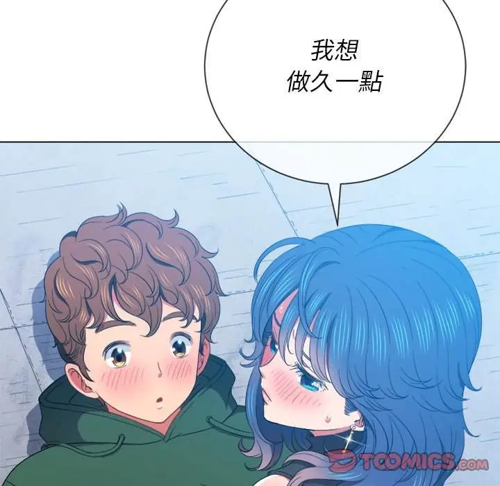 漫画《恶女勾勾缠/难缠小恶女》第59话第138张图