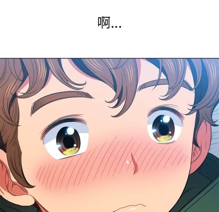 漫画《恶女勾勾缠/难缠小恶女》第59话第141张图