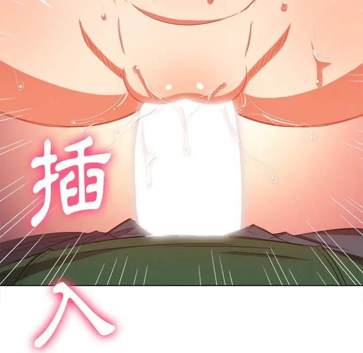 漫画《恶女勾勾缠/难缠小恶女》第59话第149张图