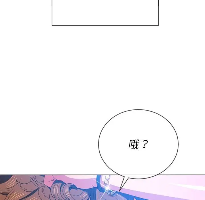 漫画《恶女勾勾缠/难缠小恶女》第59话第15张图