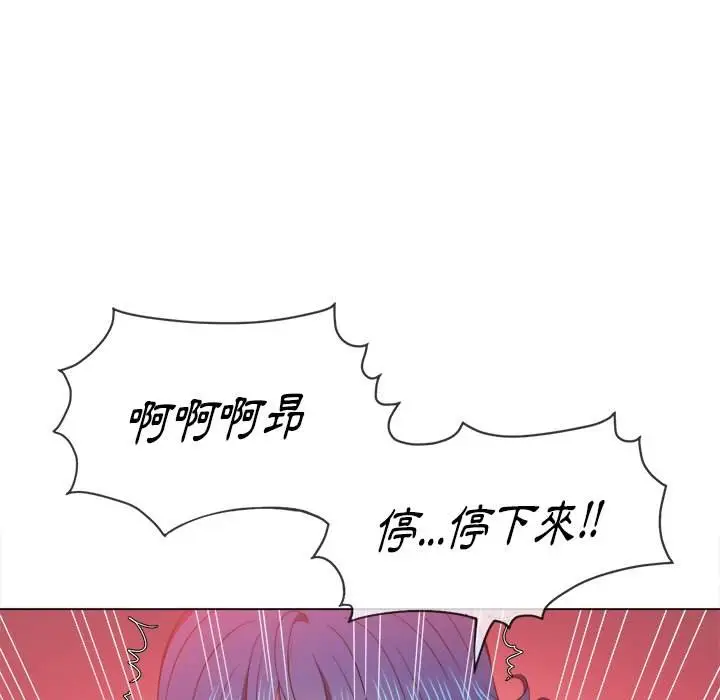漫画《恶女勾勾缠/难缠小恶女》第59话第22张图