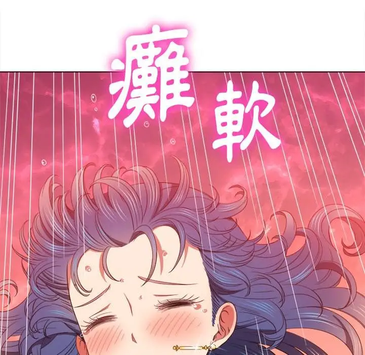 漫画《恶女勾勾缠/难缠小恶女》第59话第29张图