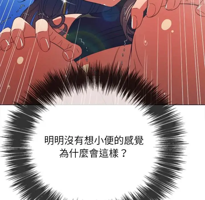 漫画《恶女勾勾缠/难缠小恶女》第59话第41张图