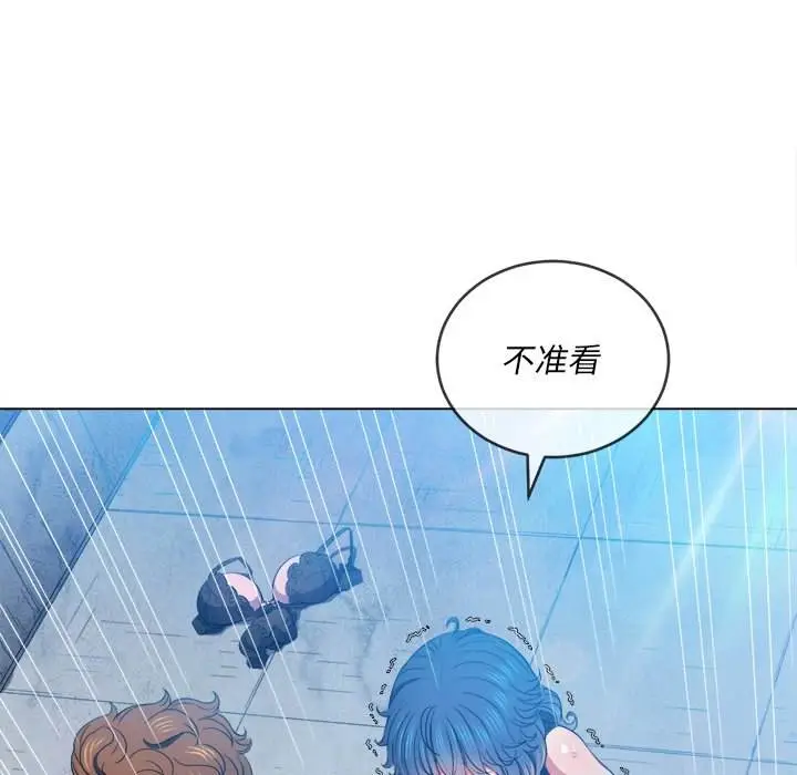 漫画《恶女勾勾缠/难缠小恶女》第59话第45张图