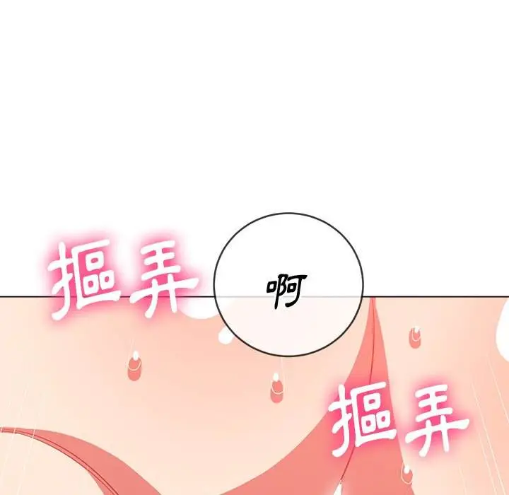 漫画《恶女勾勾缠/难缠小恶女》第59话第6张图