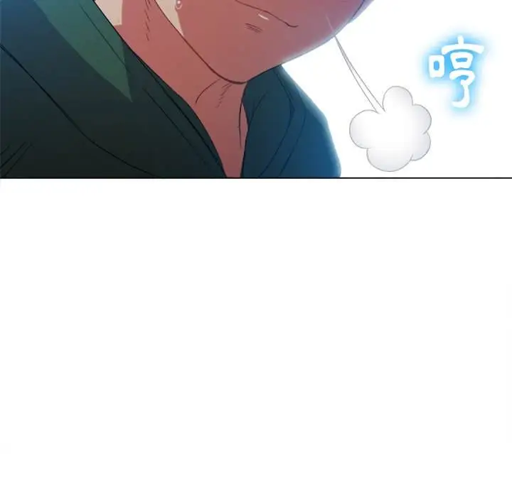 漫画《恶女勾勾缠/难缠小恶女》第59话第61张图