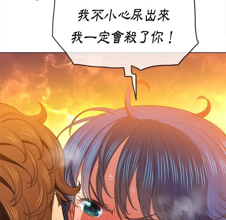 漫画《恶女勾勾缠/难缠小恶女》第59话第64张图