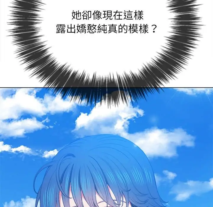 漫画《恶女勾勾缠/难缠小恶女》第59话第79张图