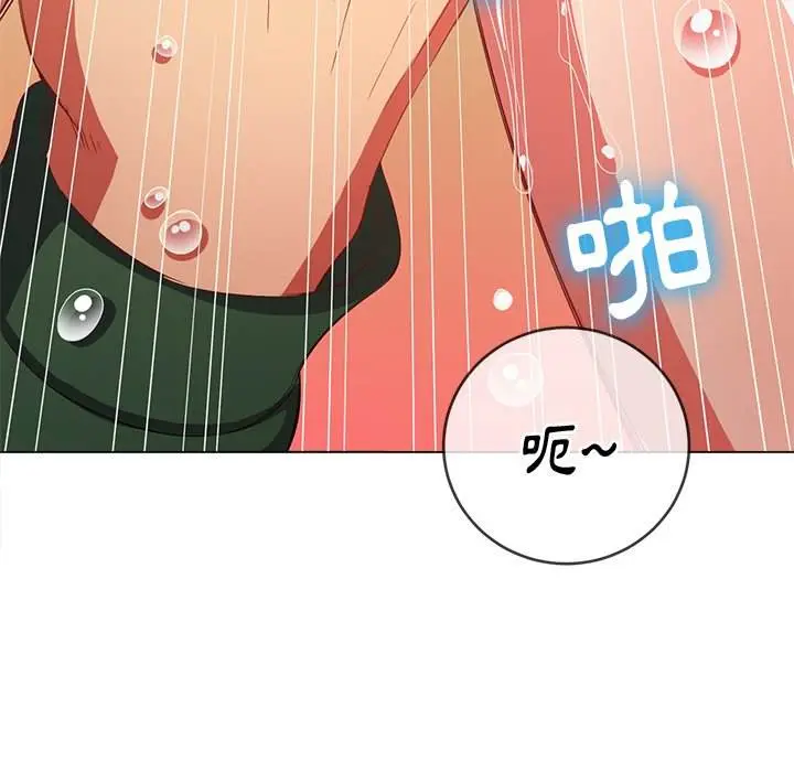 漫画《恶女勾勾缠/难缠小恶女》第59话第8张图