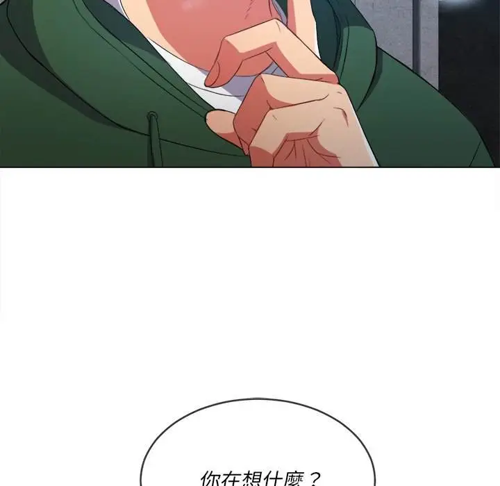 漫画《恶女勾勾缠/难缠小恶女》第59话第85张图