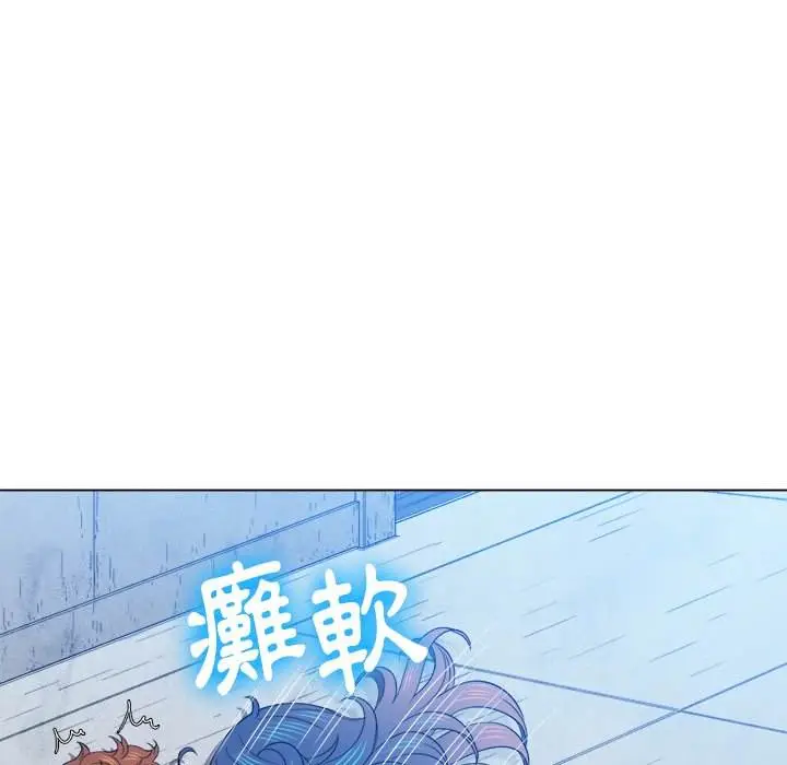 漫画《恶女勾勾缠/难缠小恶女》第60话第101张图