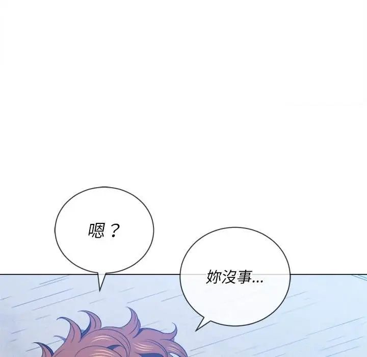漫画《恶女勾勾缠/难缠小恶女》第60话第103张图