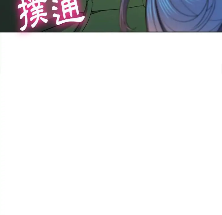 漫画《恶女勾勾缠/难缠小恶女》第60话第109张图