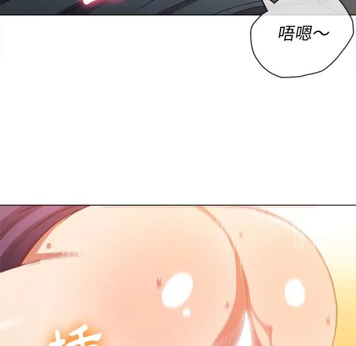 漫画《恶女勾勾缠/难缠小恶女》第60话第11张图