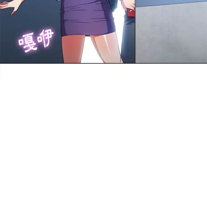 漫画《恶女勾勾缠/难缠小恶女》第60话第131张图