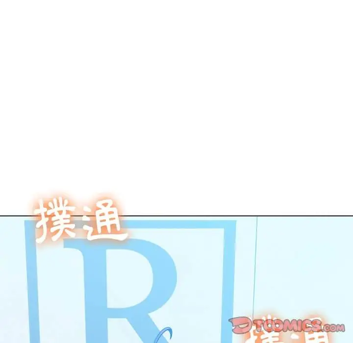 漫画《恶女勾勾缠/难缠小恶女》第60话第134张图