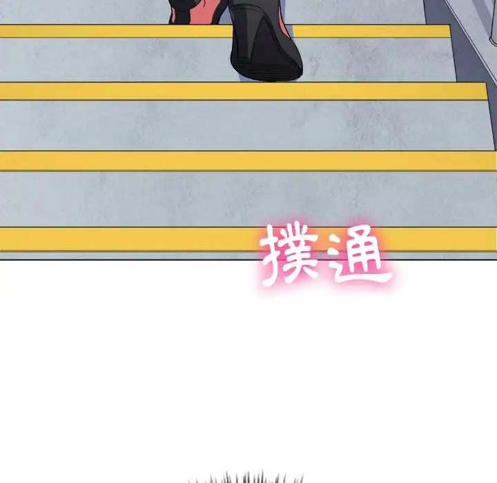 漫画《恶女勾勾缠/难缠小恶女》第60话第137张图