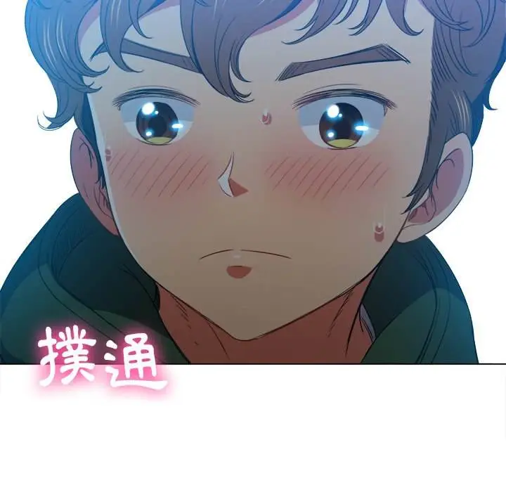 漫画《恶女勾勾缠/难缠小恶女》第60话第139张图
