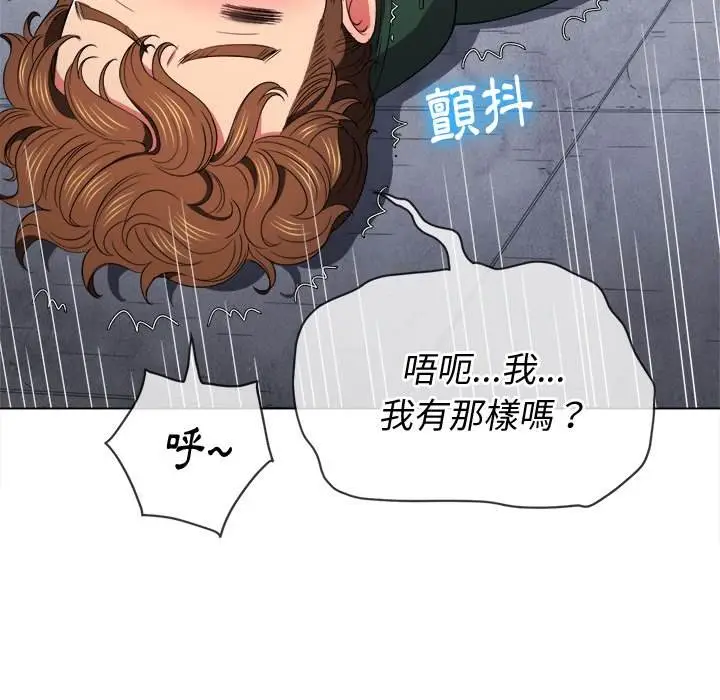 漫画《恶女勾勾缠/难缠小恶女》第60话第19张图
