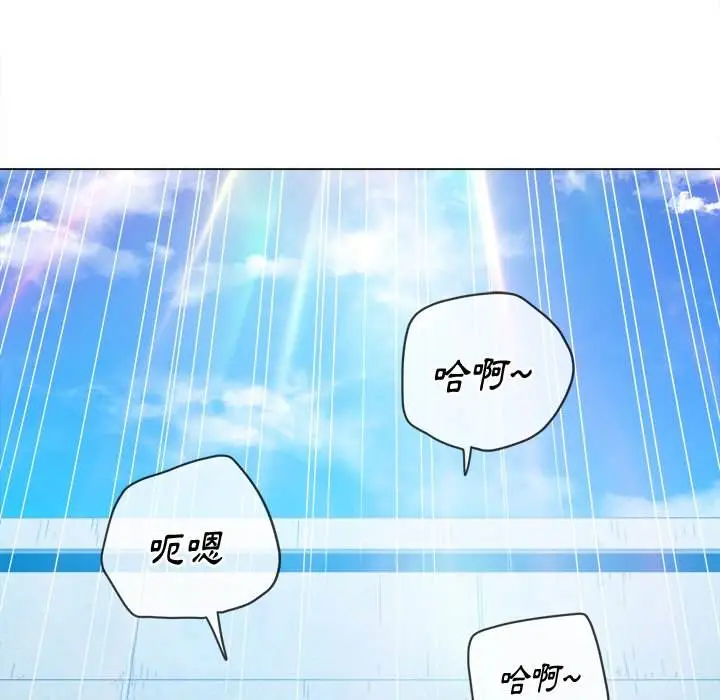 漫画《恶女勾勾缠/难缠小恶女》第60话第23张图