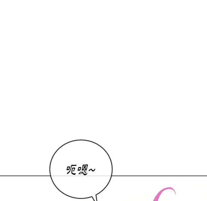漫画《恶女勾勾缠/难缠小恶女》第60话第44张图