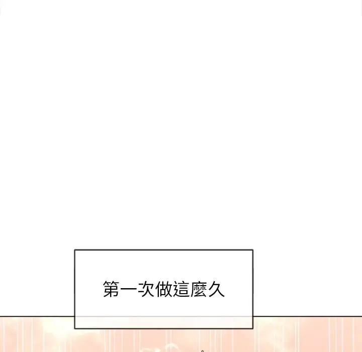 漫画《恶女勾勾缠/难缠小恶女》第60话第47张图