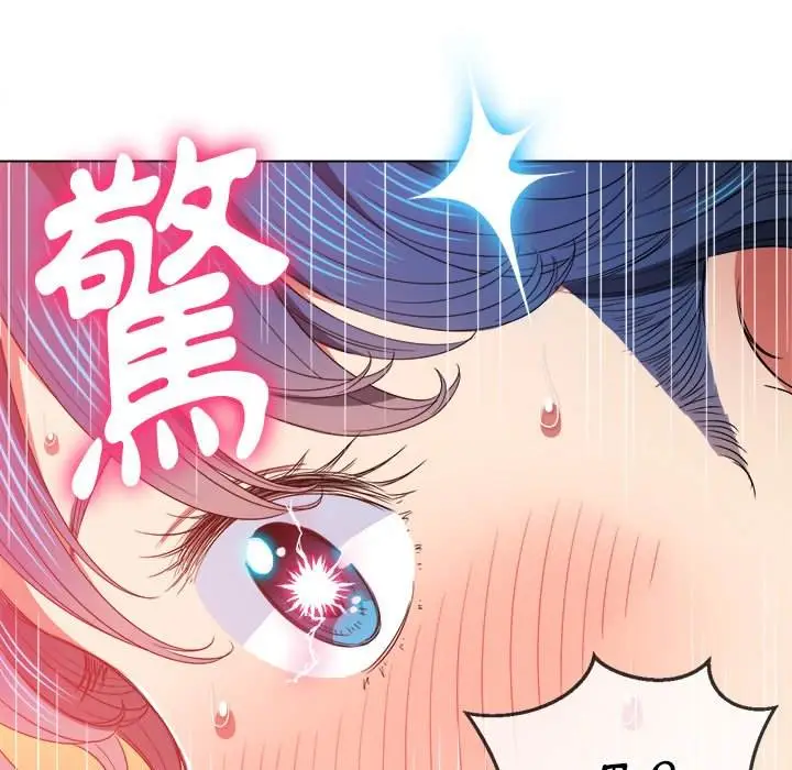 漫画《恶女勾勾缠/难缠小恶女》第60话第55张图