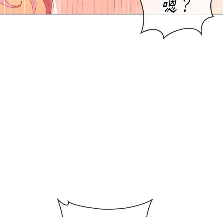 漫画《恶女勾勾缠/难缠小恶女》第60话第56张图