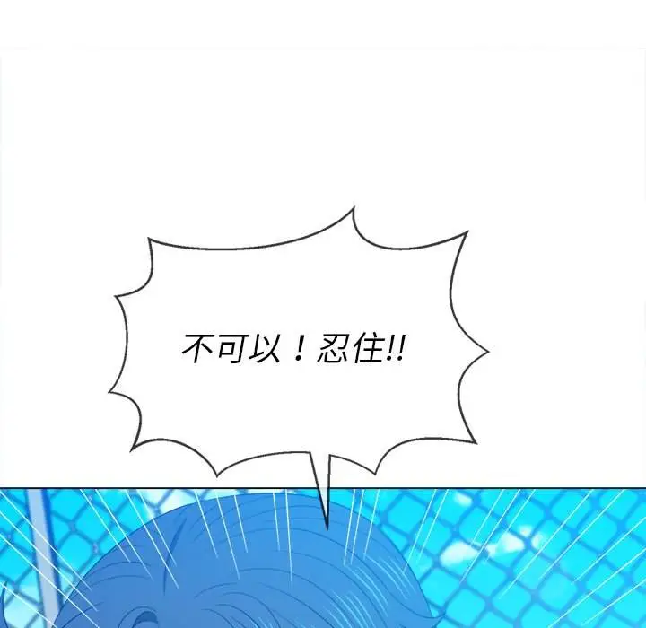漫画《恶女勾勾缠/难缠小恶女》第60话第66张图