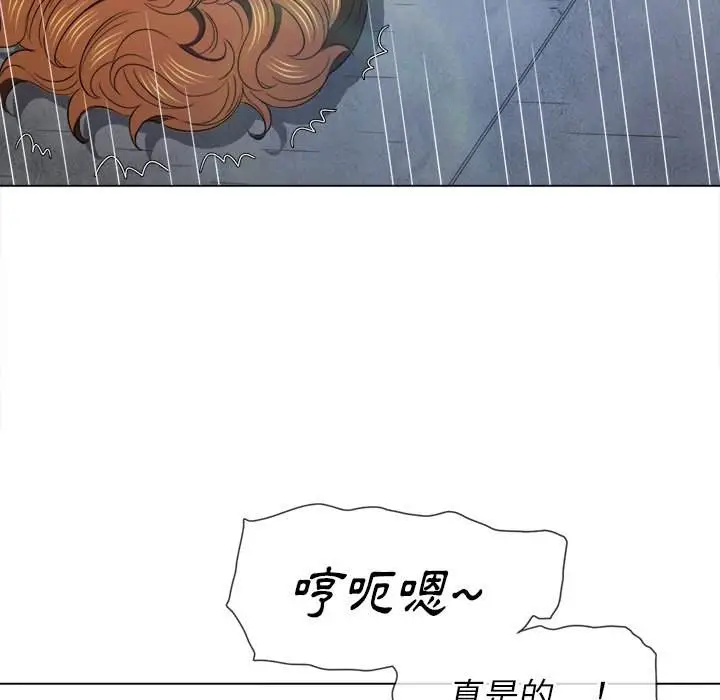 漫画《恶女勾勾缠/难缠小恶女》第60话第70张图