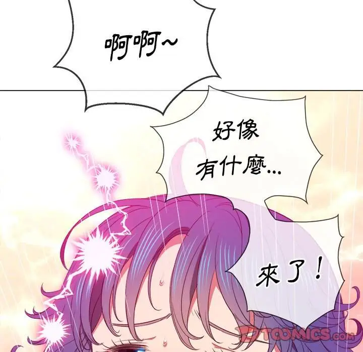 漫画《恶女勾勾缠/难缠小恶女》第60话第86张图