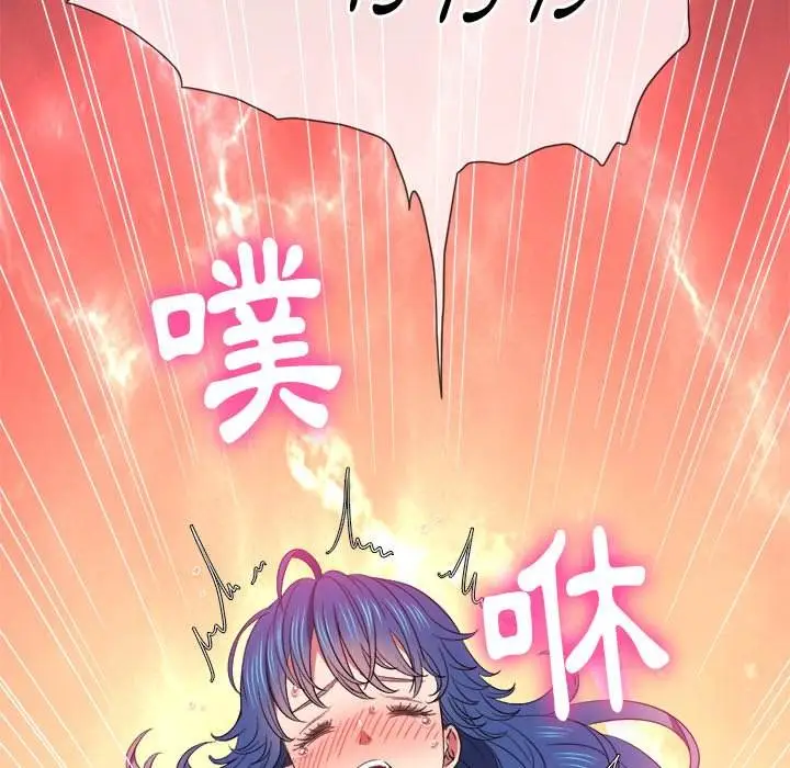 漫画《恶女勾勾缠/难缠小恶女》第60话第93张图