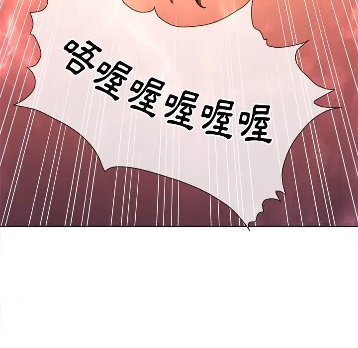 漫画《恶女勾勾缠/难缠小恶女》第60话第96张图