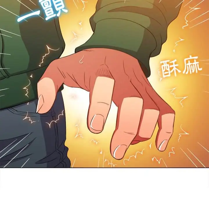 漫画《恶女勾勾缠/难缠小恶女》第61话第100张图
