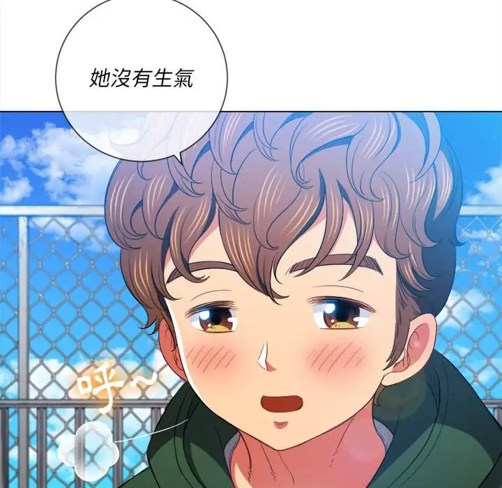 漫画《恶女勾勾缠/难缠小恶女》第61话第108张图