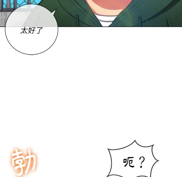 漫画《恶女勾勾缠/难缠小恶女》第61话第109张图