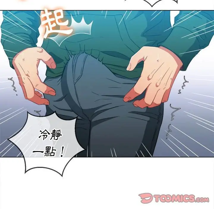 漫画《恶女勾勾缠/难缠小恶女》第61话第110张图