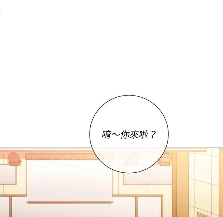 漫画《恶女勾勾缠/难缠小恶女》第61话第113张图