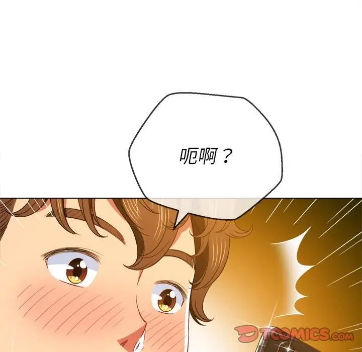 漫画《恶女勾勾缠/难缠小恶女》第61话第116张图