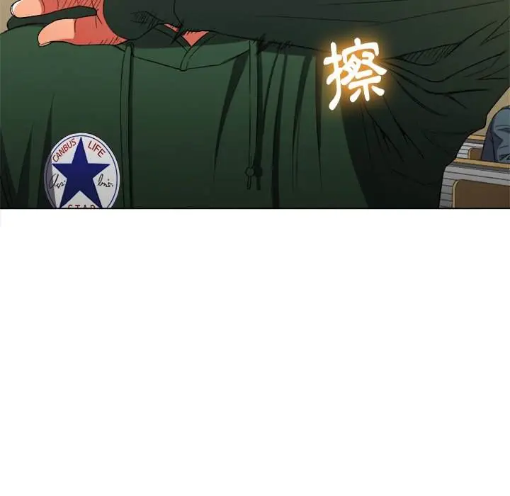 漫画《恶女勾勾缠/难缠小恶女》第61话第119张图