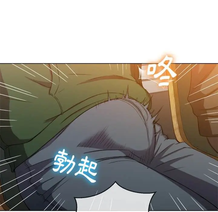 漫画《恶女勾勾缠/难缠小恶女》第61话第130张图