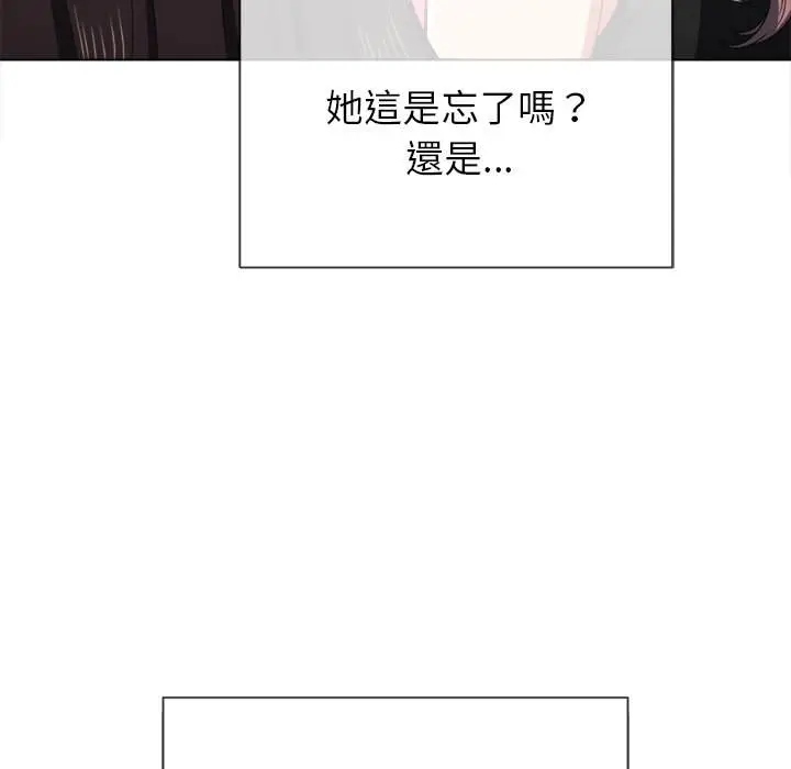 漫画《恶女勾勾缠/难缠小恶女》第61话第18张图