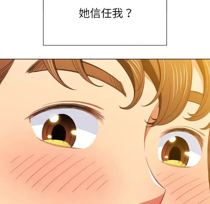 漫画《恶女勾勾缠/难缠小恶女》第61话第19张图