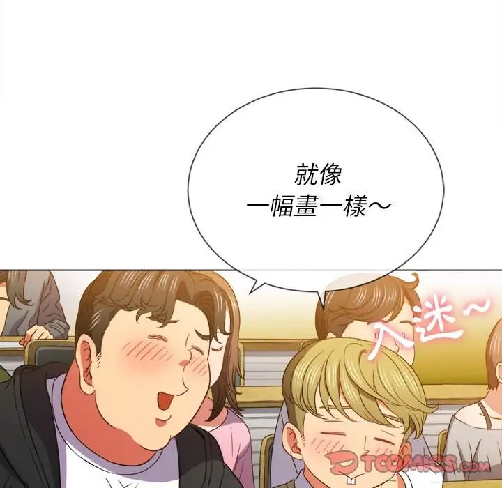 漫画《恶女勾勾缠/难缠小恶女》第61话第27张图