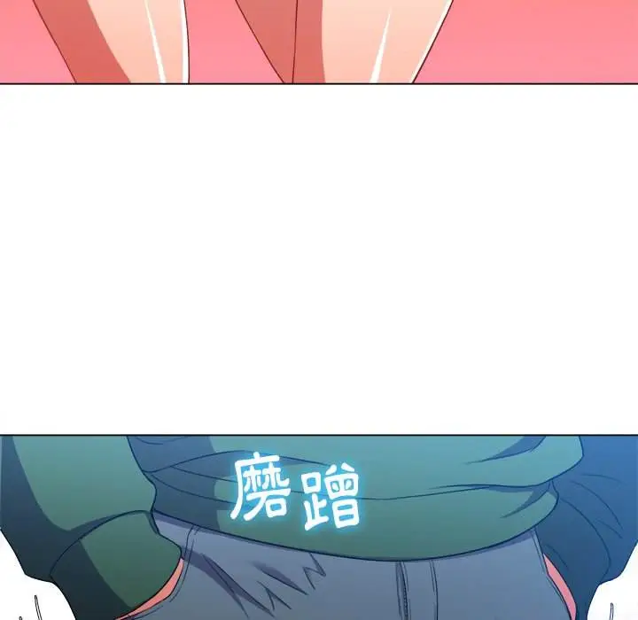 漫画《恶女勾勾缠/难缠小恶女》第61话第37张图