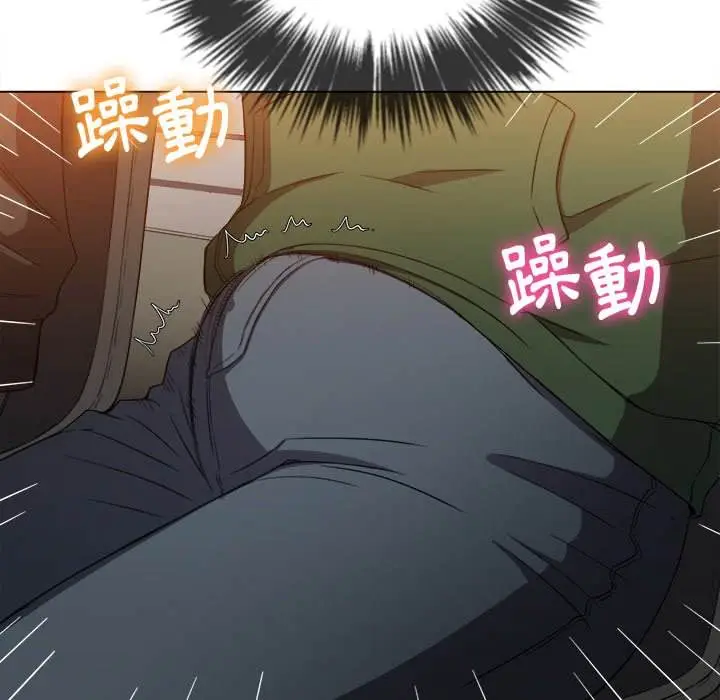 漫画《恶女勾勾缠/难缠小恶女》第61话第49张图